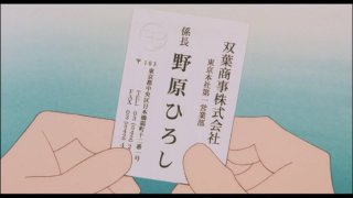 声優・藤原啓治さん死去 55歳 『クレヨンしんちゃん』の野原ひろし役など