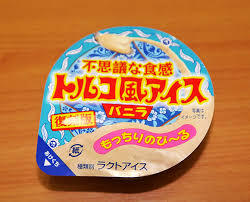 一度でも買ったことある商品にプラスPart2
