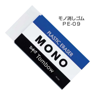 一度でも買ったことある商品にプラスPart2