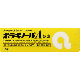 一度でも買ったことある商品にプラスPart2