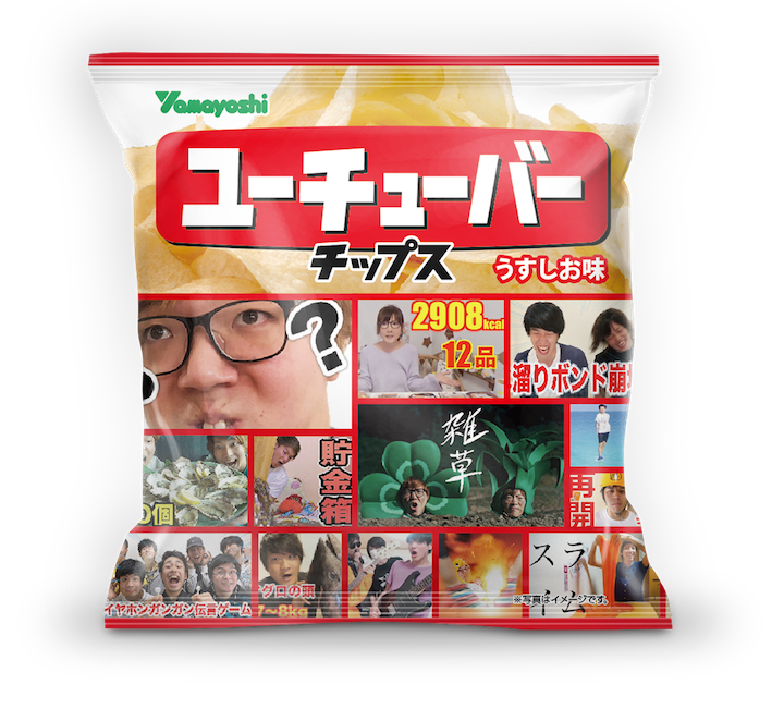 一度でも買ったことある商品にプラスPart2