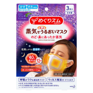 一度でも買ったことある商品にプラスPart2