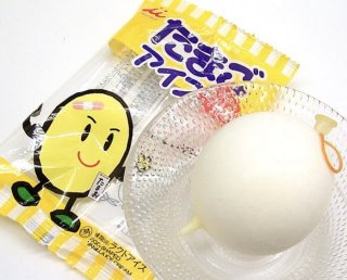一度でも買ったことある商品にプラスPart2
