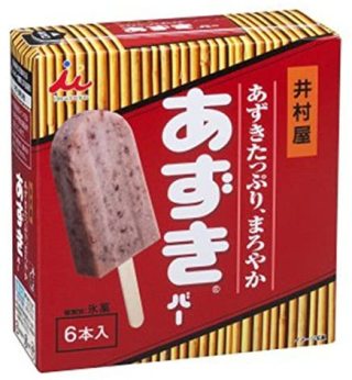一度でも買ったことある商品にプラスPart2