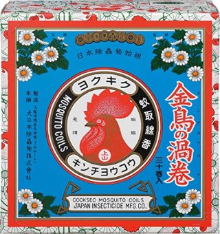 一度でも買ったことある商品にプラスPart2