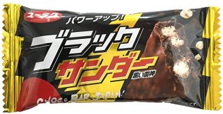 一度でも買ったことある商品にプラスPart2