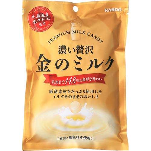 一度でも買ったことある商品にプラスPart2