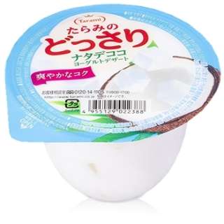 一度でも買ったことある商品にプラスPart2