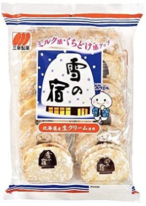 一度でも買ったことある商品にプラスPart2