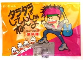 一度でも買ったことある商品にプラスPart2