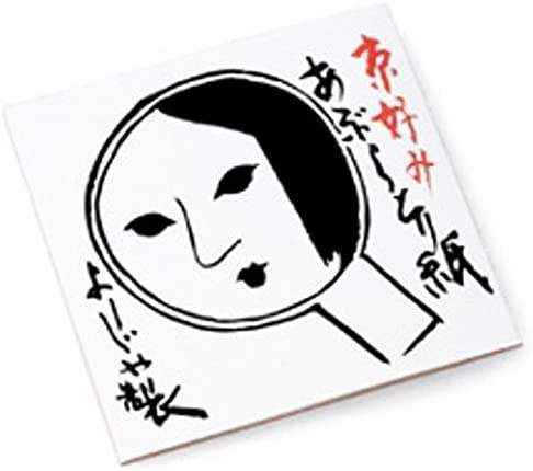 一度でも買ったことある商品にプラスPart2