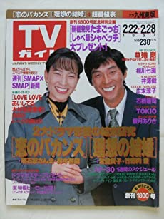 一度でも買ったことある商品にプラスPart2