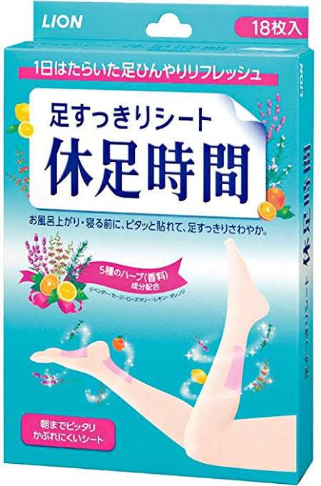一度でも買ったことある商品にプラスPart2