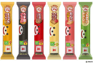 一度でも買ったことある商品にプラスPart2