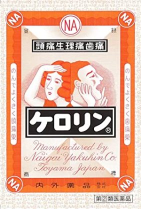 一度でも買ったことある商品にプラスPart2