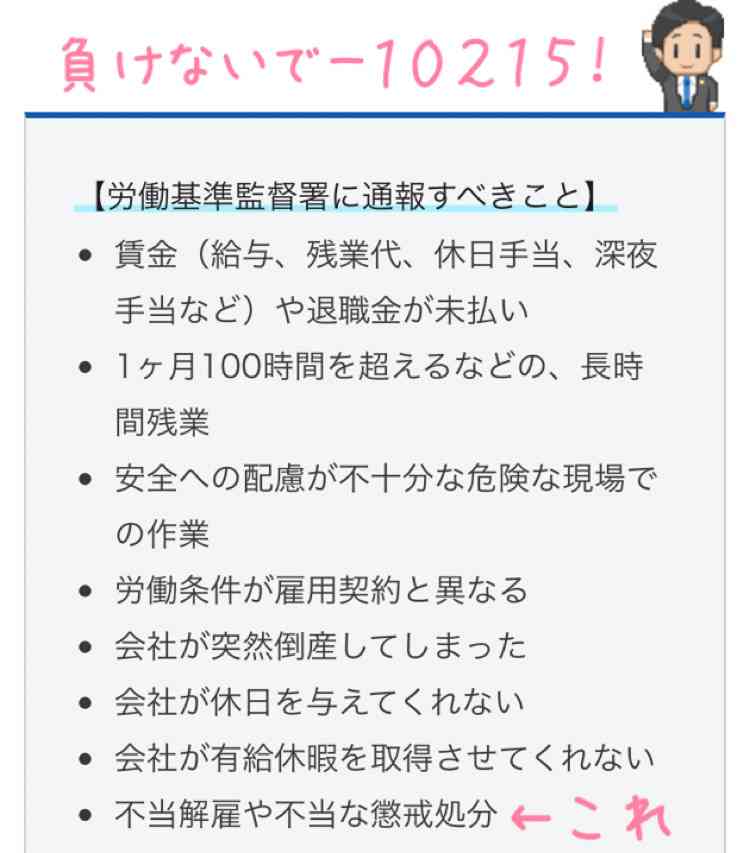 週末は朝までガルチャンしていたい人の深夜雑談トピ