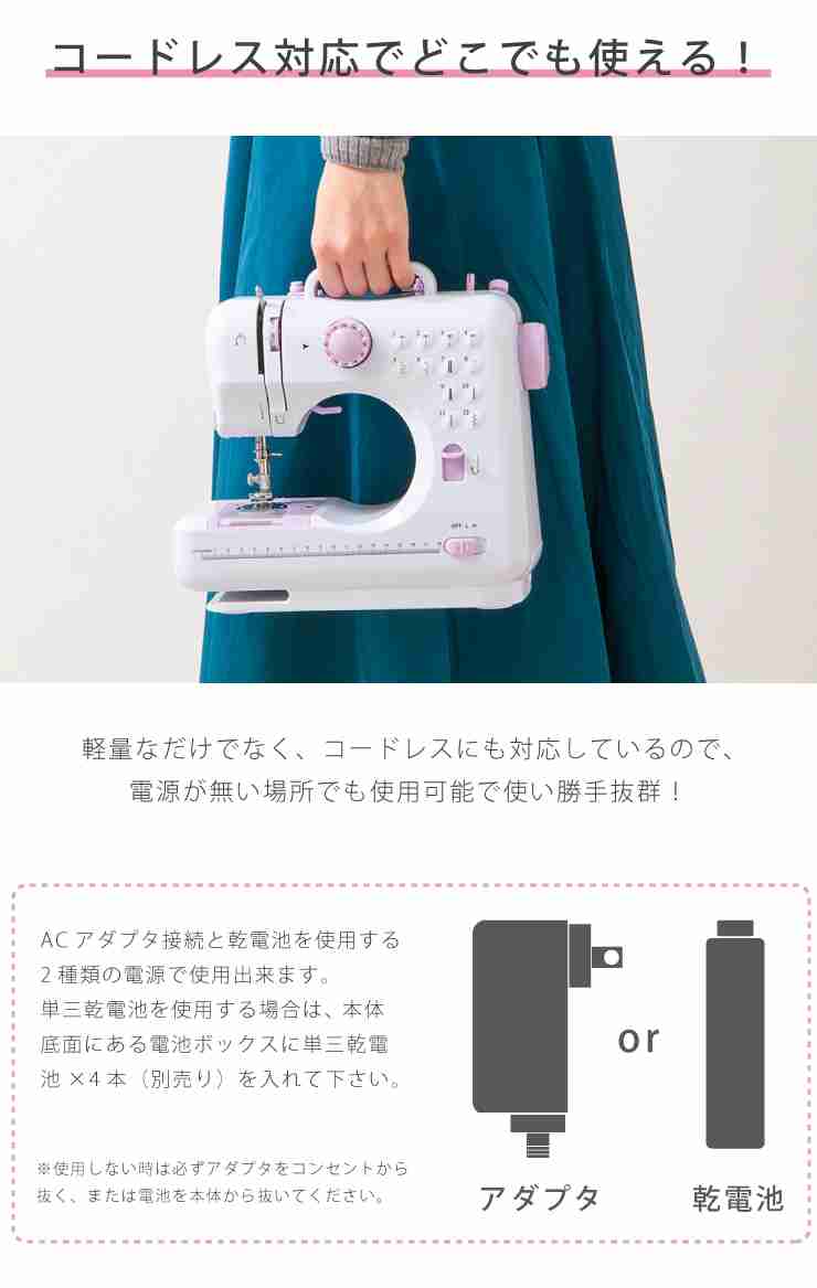 マスク不足でミシンが大人気　メーカー「かなりの驚き」