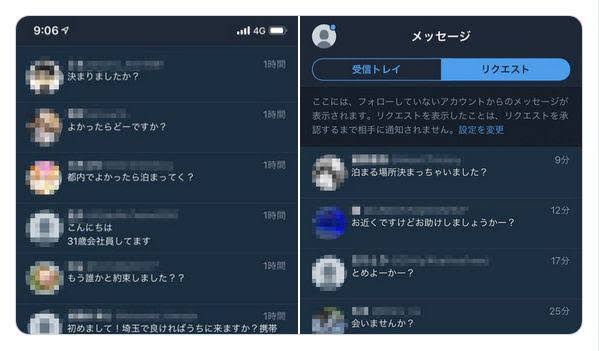 小学生の女の子に性的暴行の容疑で逮捕の会社員 不起訴に