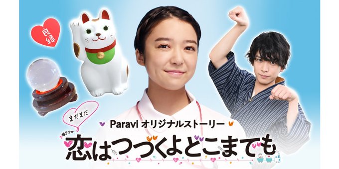 上白石萌音、佐藤健と「こんなチュッチュするとは」