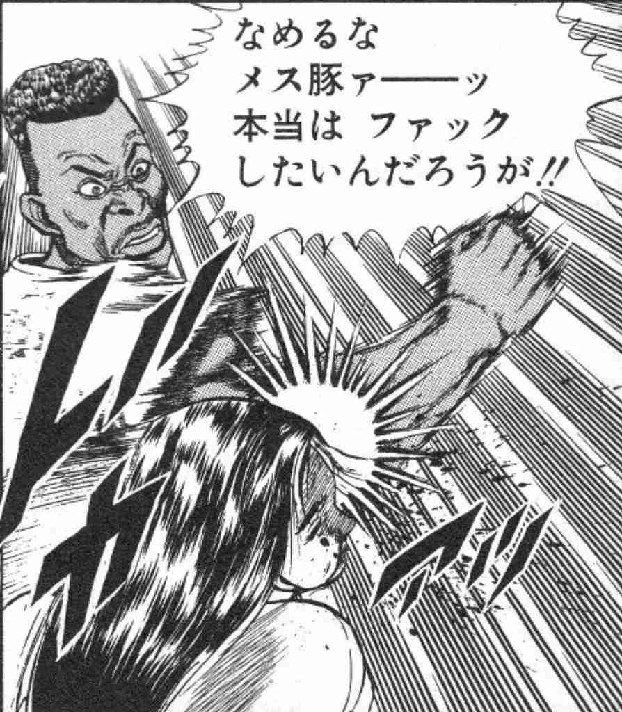 よくあるけど個人的には嫌いな設定