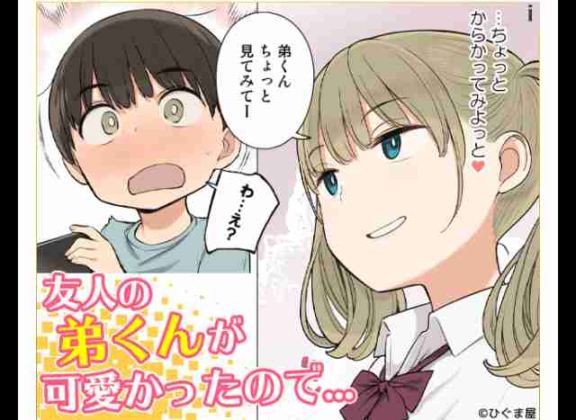 よくあるけど個人的には嫌いな設定