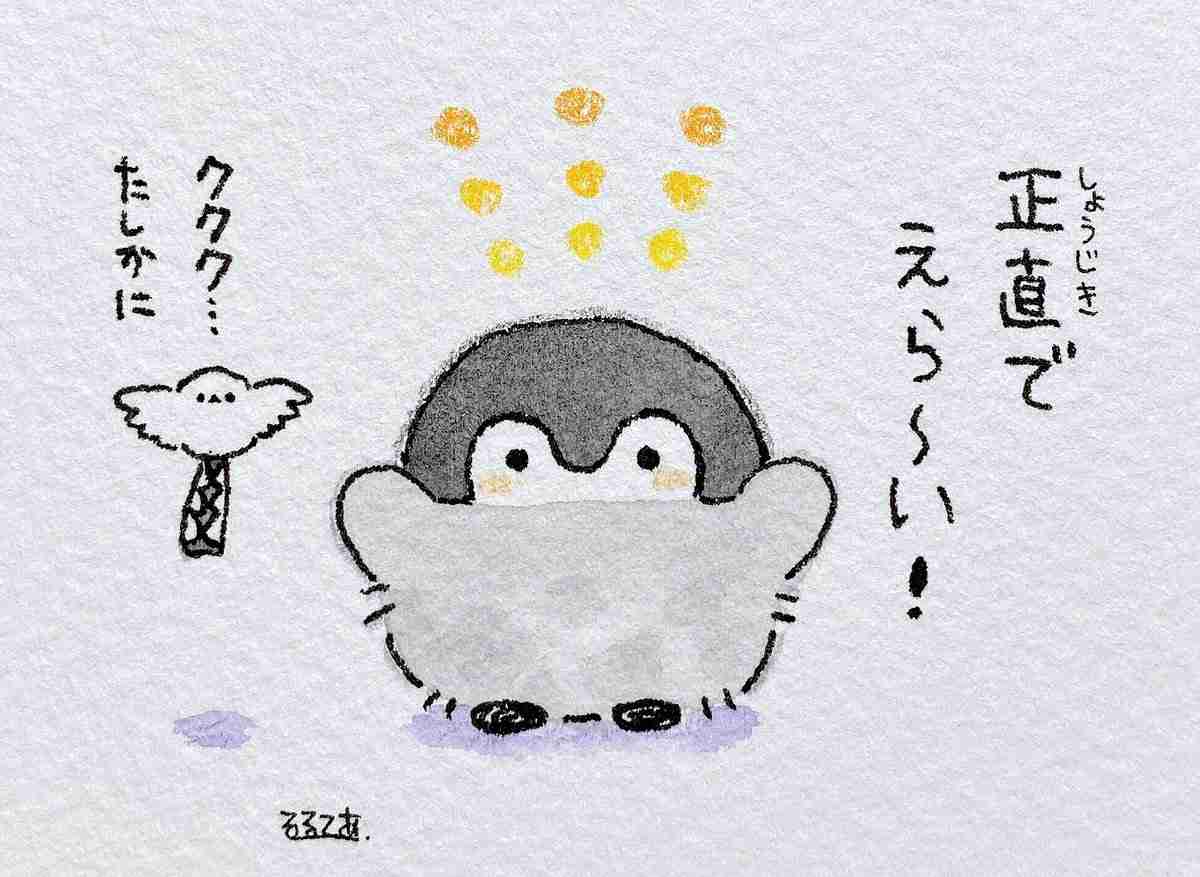 好きじゃなかった人・事・物が急に好きに変わった理由