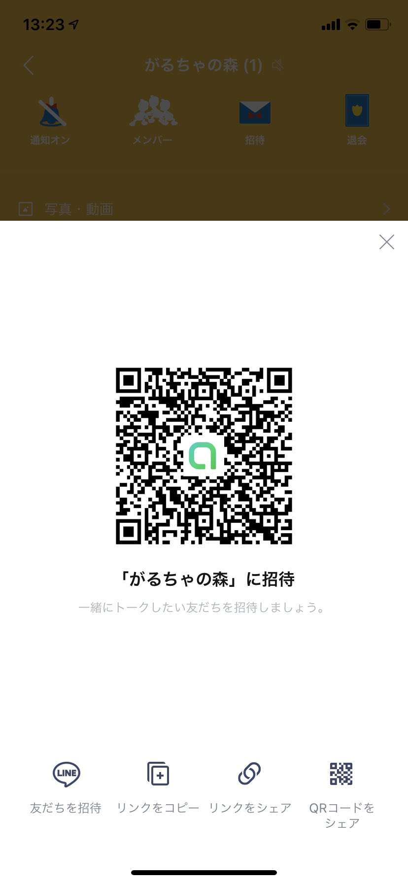 霜降り明星・せいや「テセウスの船」セリフ練習中にまさかの展開…「通報されて家に警察が」