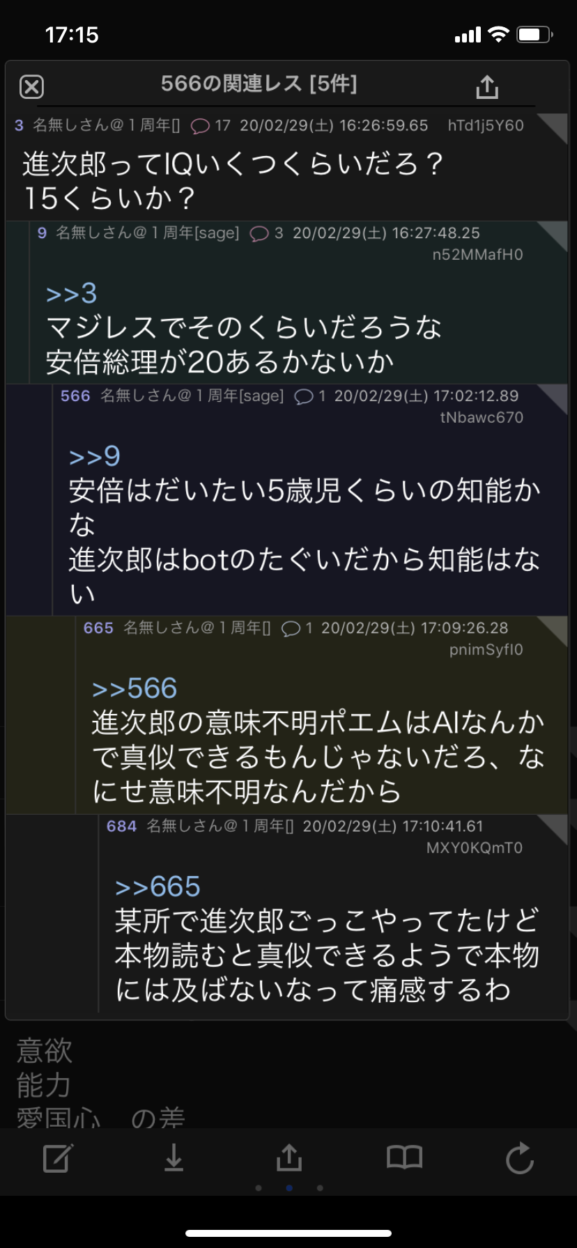小泉進次郎環境相「日本は危機をチャンスに替える国」