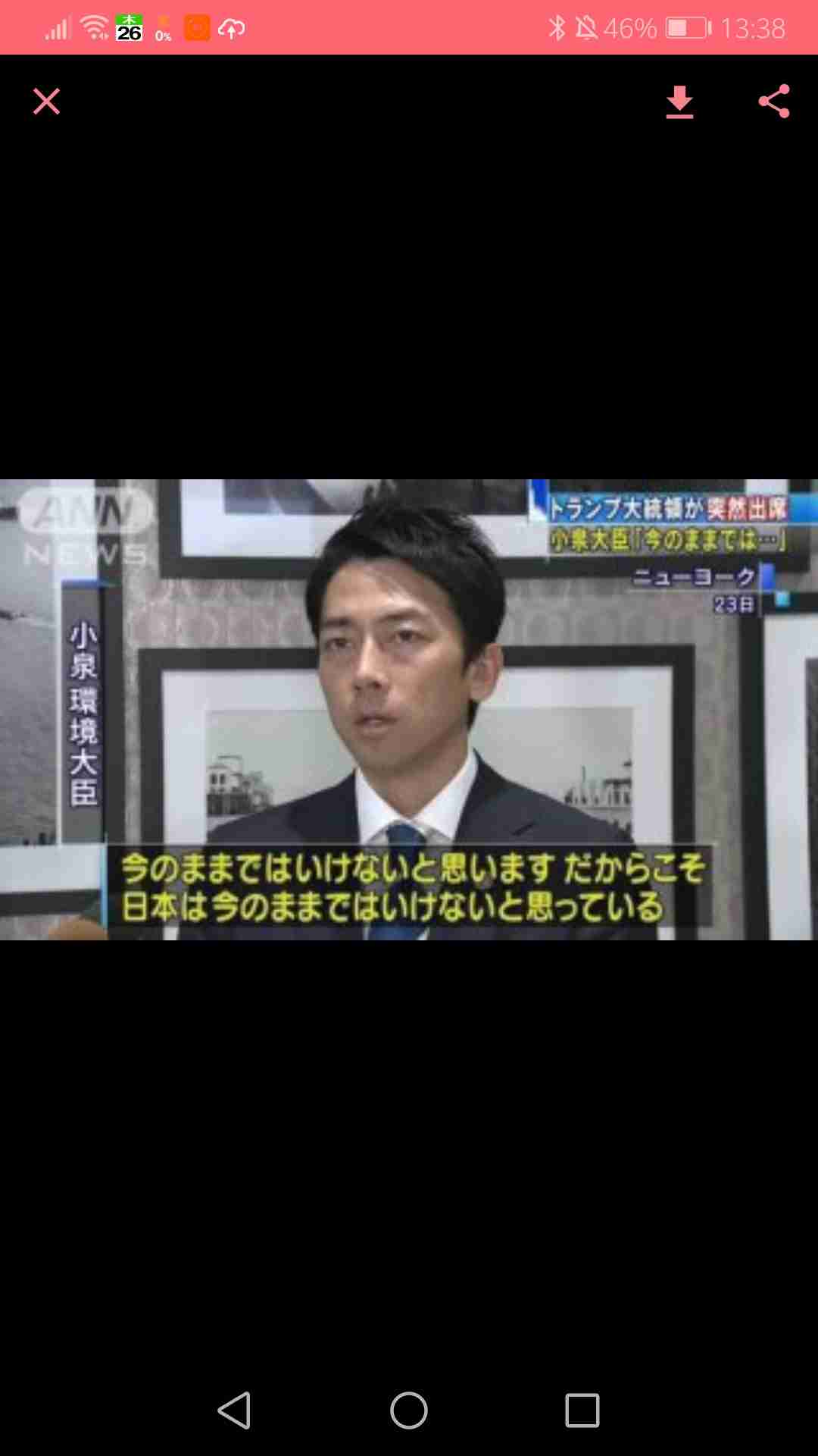 小泉進次郎環境相「日本は危機をチャンスに替える国」