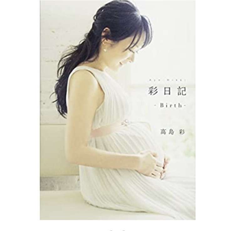 子供が欲しい方が気持ちを吐き出すトピ