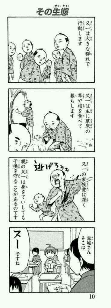 子供が欲しい方が気持ちを吐き出すトピ