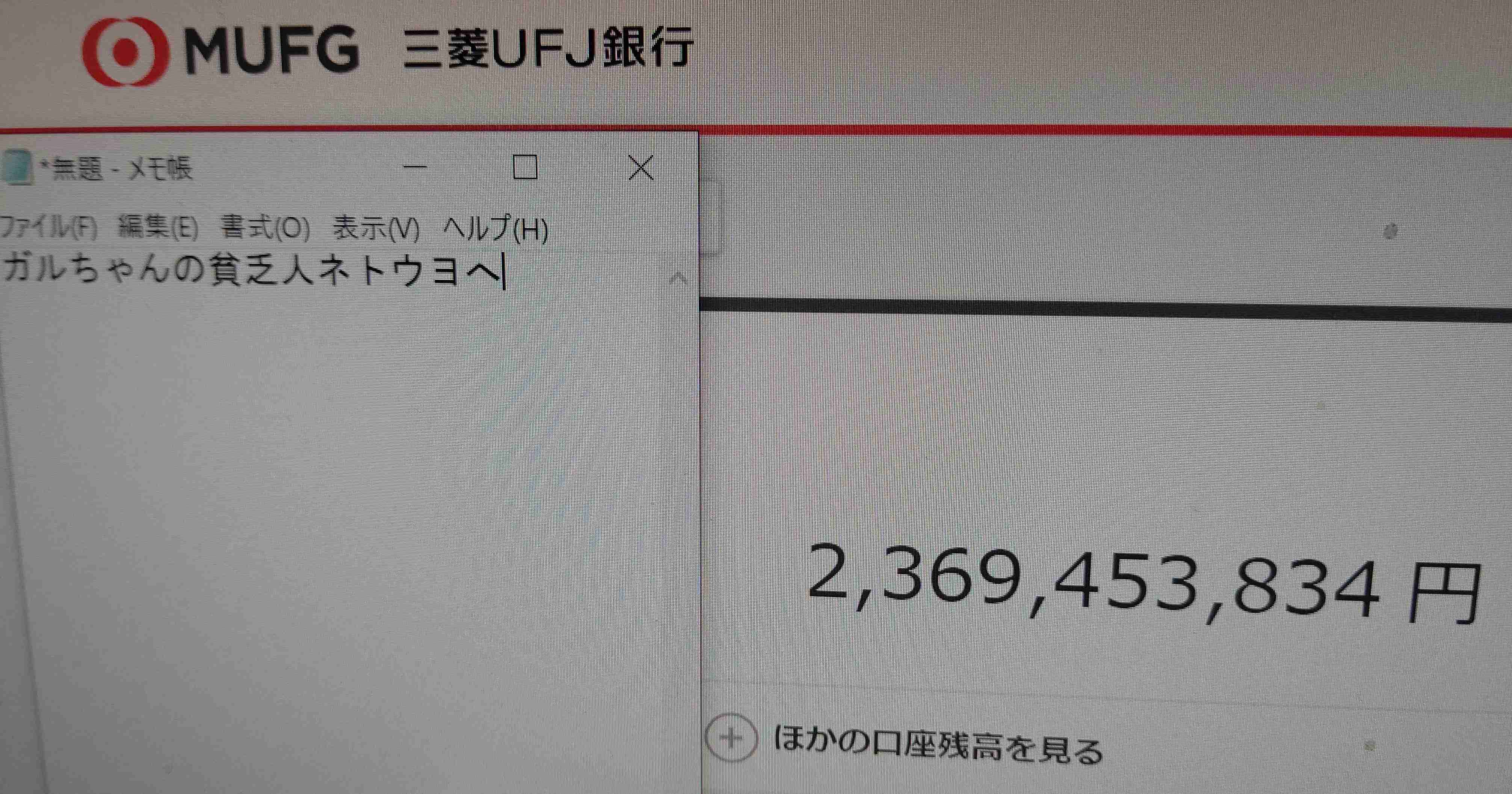 コロナで所得減、世帯あたり現金20万円給付…自己申告制で政府調整