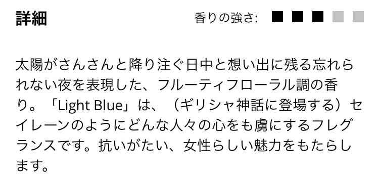 SixTONESジェシー「ドルチェ&ガッバーナ ビューティ」とコラボ バックステージ映像に反響殺到「美しすぎる」