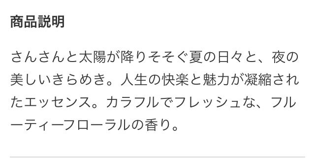SixTONESジェシー「ドルチェ&ガッバーナ ビューティ」とコラボ バックステージ映像に反響殺到「美しすぎる」