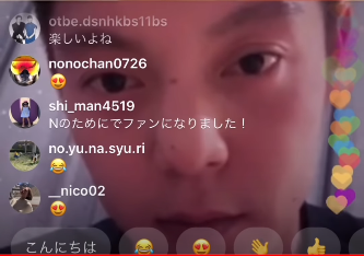 窪田正孝、妻・水川あさみのインスタライブに乱入 2ショット披露でファンから歓喜の声