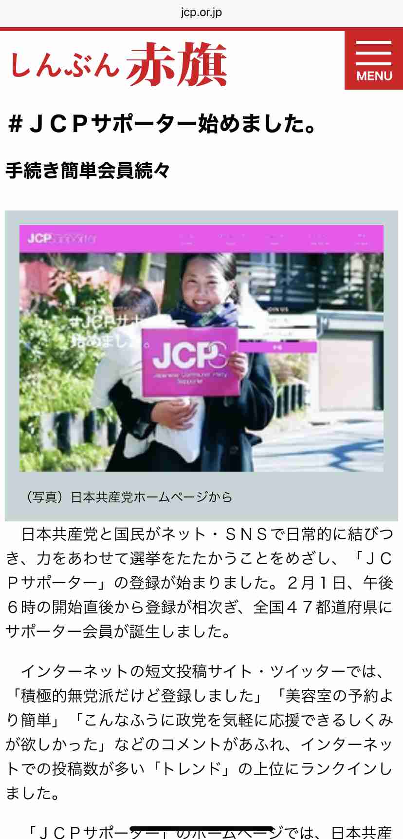 梅沢富美男怒り 手を挙げた人に10万「全く失礼」