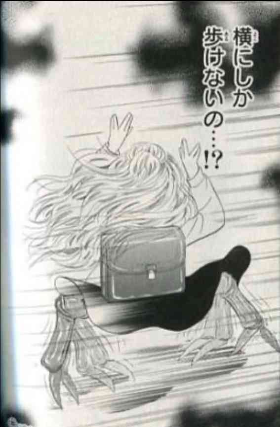 少女雑誌「ちゃお」が異例の企画　「前澤社長に聞く! お金もちになるコツ」