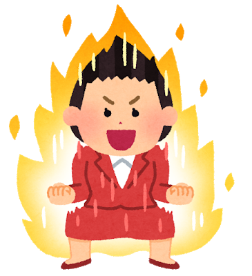 顔面偏差値50って悪口?