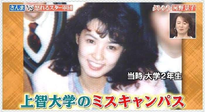 河野景子、コロナで講演活動中止も「7人の男とデート」のモテモテ生活