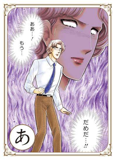 カルタ画像で読み札を考えよう【大喜利】