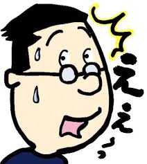マスオ役の増岡弘さん「『サザエさん』のギャラが安すぎる…」