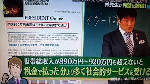 新型コロナ福祉のダークサイド、ネットカフェ難民が追いやられた「本当の行き先」