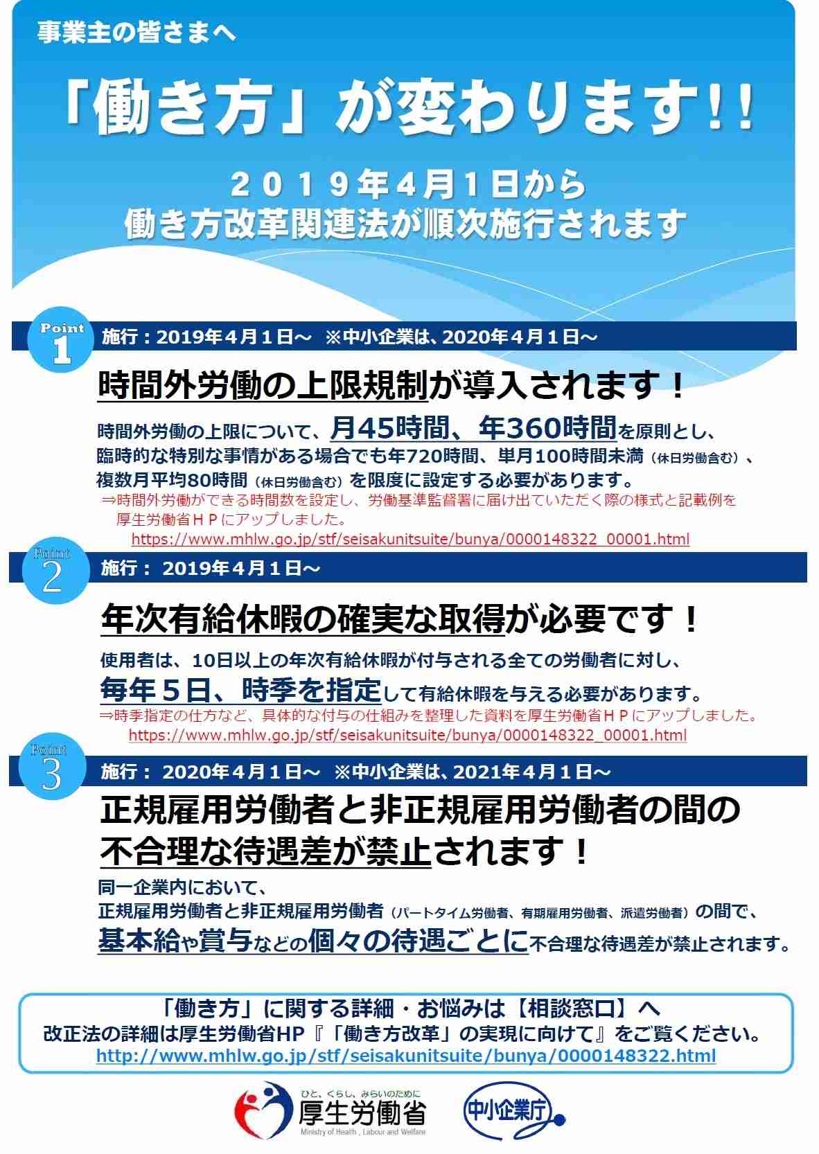 新型コロナ福祉のダークサイド、ネットカフェ難民が追いやられた「本当の行き先」