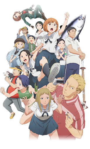 リラックスして笑えるアニメを教えて下さい。