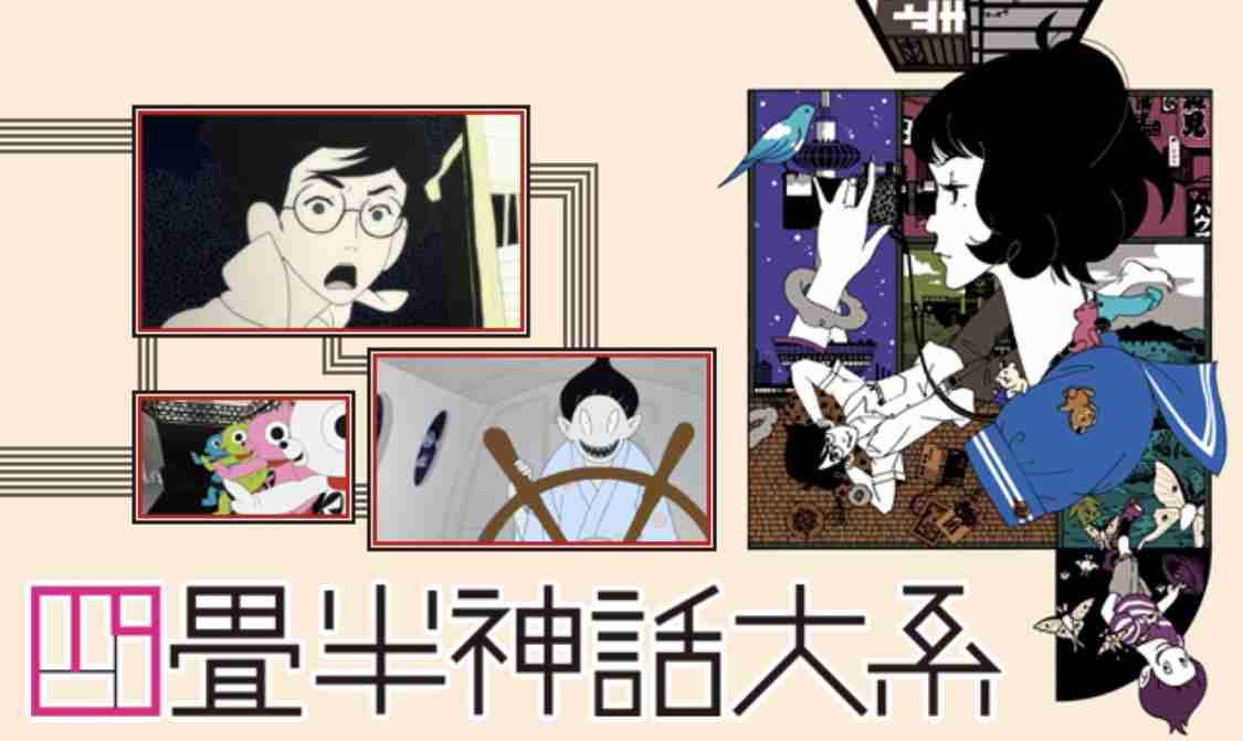 リラックスして笑えるアニメを教えて下さい。
