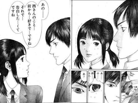 恋愛以前にそもそも男性と仲良くなる方法が分からない人
