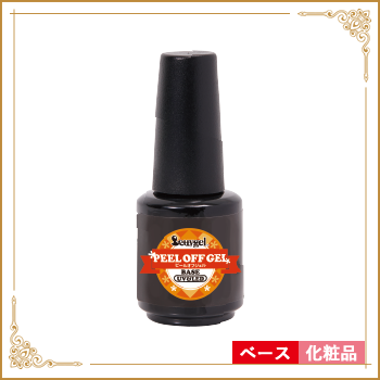 セルフネイル用品でオススメありますか?