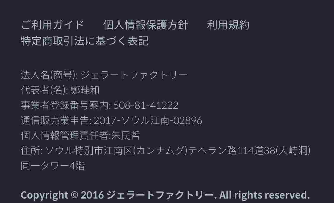 セルフネイル用品でオススメありますか?