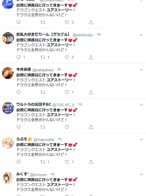 星野源が安倍首相のコラボにコメント「僕自身にも所属事務所にも事前連絡や確認は、事後も含めて一切ありません」
