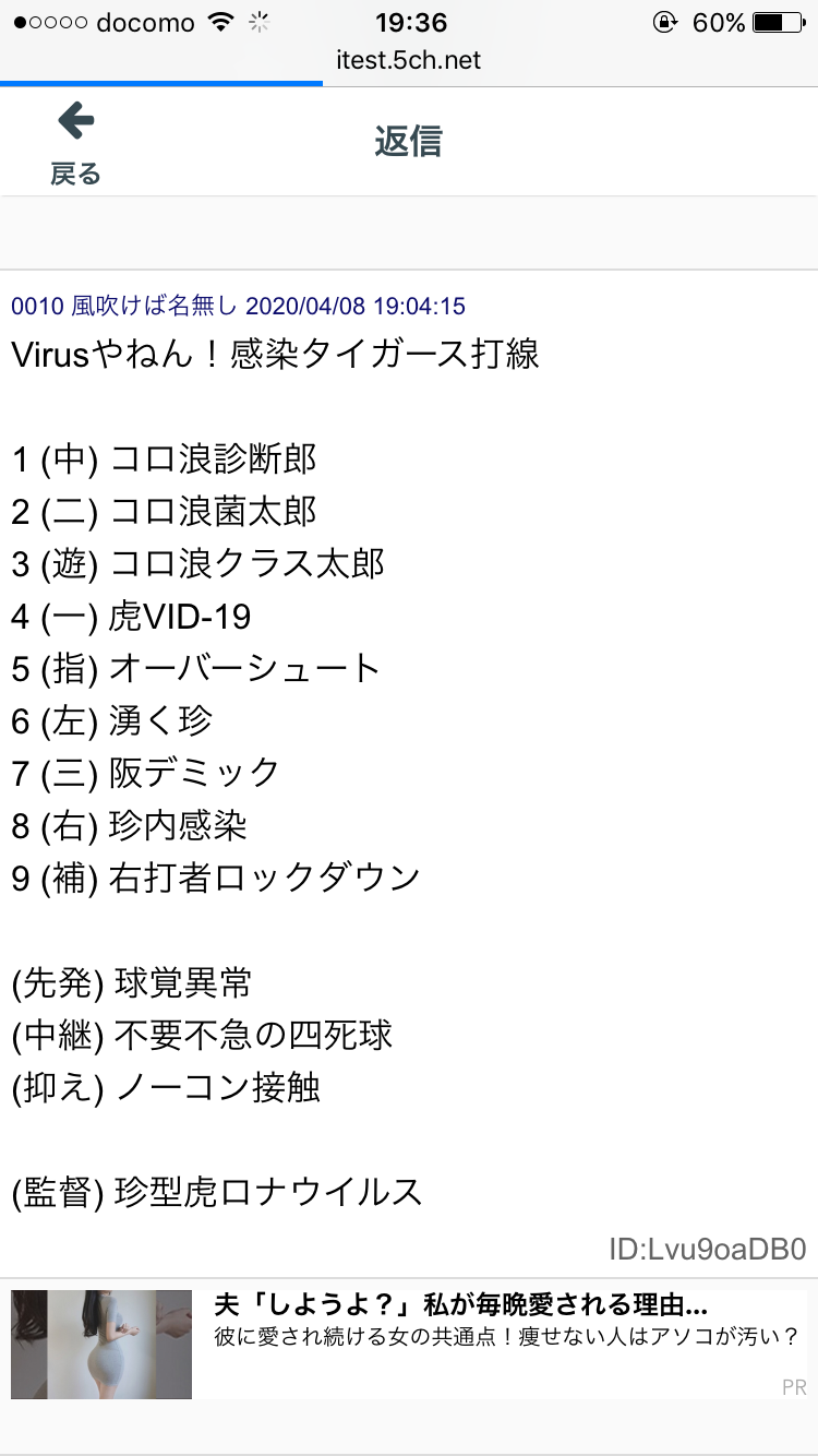 ここ数年でやたら聞くようになった言葉